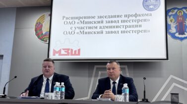 Важные решения для будущего нашего предприятия: Продлен коллективный договор! Важные решения для будущего нашего предприятия: Продлен коллективный договор!