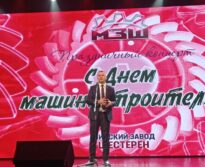 С Днем Машиностроителя, дорогие коллеги!