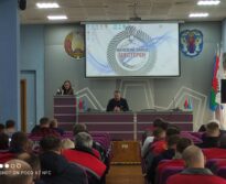 День охраны труда в Обществе