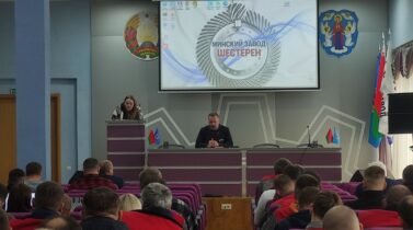 День охраны труда в Обществе День охраны труда в Обществе