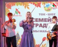 Неделя родительской любви Неделя родительской любви