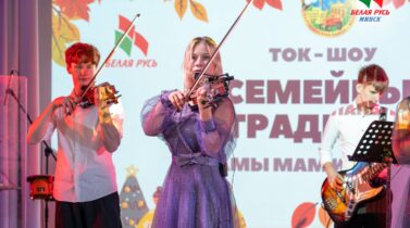 Неделя родительской любви Неделя родительской любви