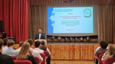 Проект ШАГ Проект ШАГ